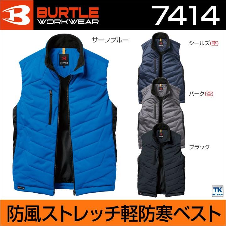防寒ベスト 防風ストレッチベスト 軽量 防寒 防風 作業着 作業服 ベスト 防寒着 バートル BURTLE ストレッチ 撥水 保温 男女兼用 メンズ レディース bt-7414 :bt-7414:スポーツインナーSportsTK - 通販 - Yahoo!ショッピング 防寒ベスト 防風ストレッチベスト 軽量 防寒 防風 作業着 作業服 ベスト 防寒着 バートル BURTLE ストレッチ 撥水 保温 男女兼用 メンズ レディース bt-7414 :bt-7414:スポーツインナーSportsTK - 通販 - Yahoo!ショッピング