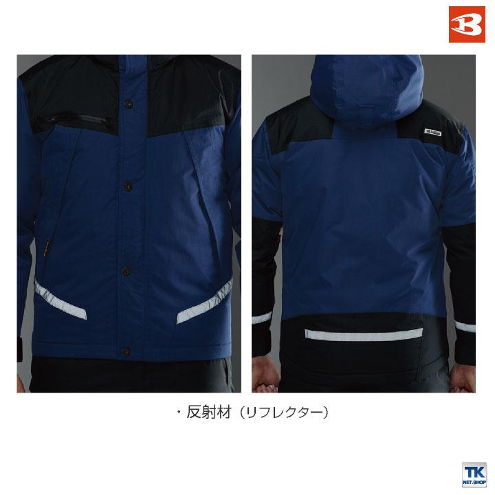 バートル 防寒着 秋冬 防水防寒ジャケット メンズ ジャンパー 防寒服