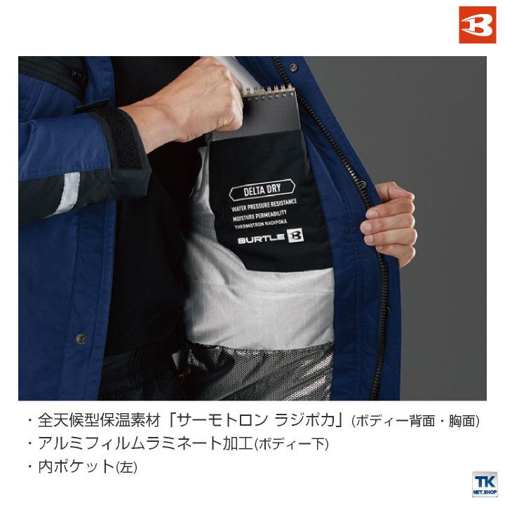 バートル 防寒着 秋冬 防水防寒ジャケット メンズ ジャンパー 防寒服