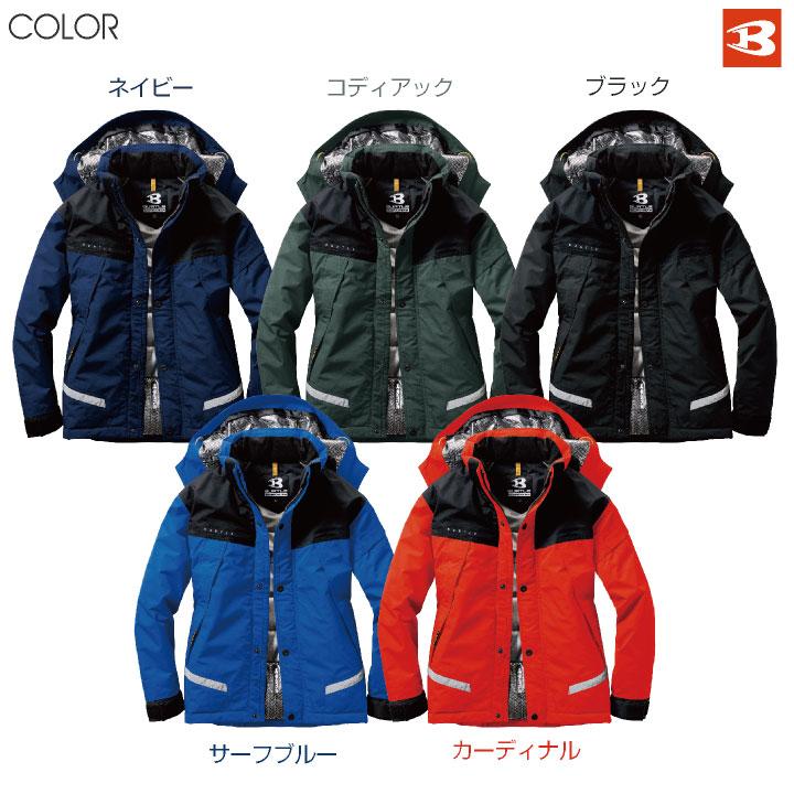 バートル 防寒着 秋冬 防水防寒ジャケット メンズ ジャンパー 防寒服 ブルゾン フード付き BURTLE おしゃれ 長袖 作業着 bt-7610-b BURTLE（バートル） 防寒着 秋冬 防水防寒ジャケット メンズ
