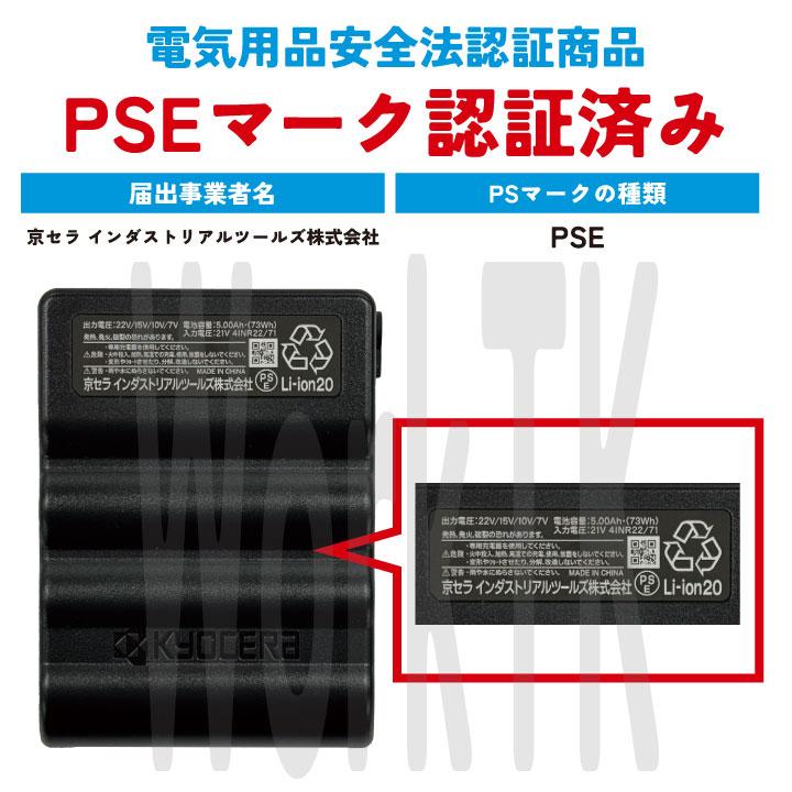 [即日出荷] [2024年新型22V] バートル バッテリー 単品 エアークラフト 空調作業服 春夏 メンズ レディース 空調ウェア 涼しい BURTLE AIRCRAFT bt-ac08-t｜tk-netshop｜09