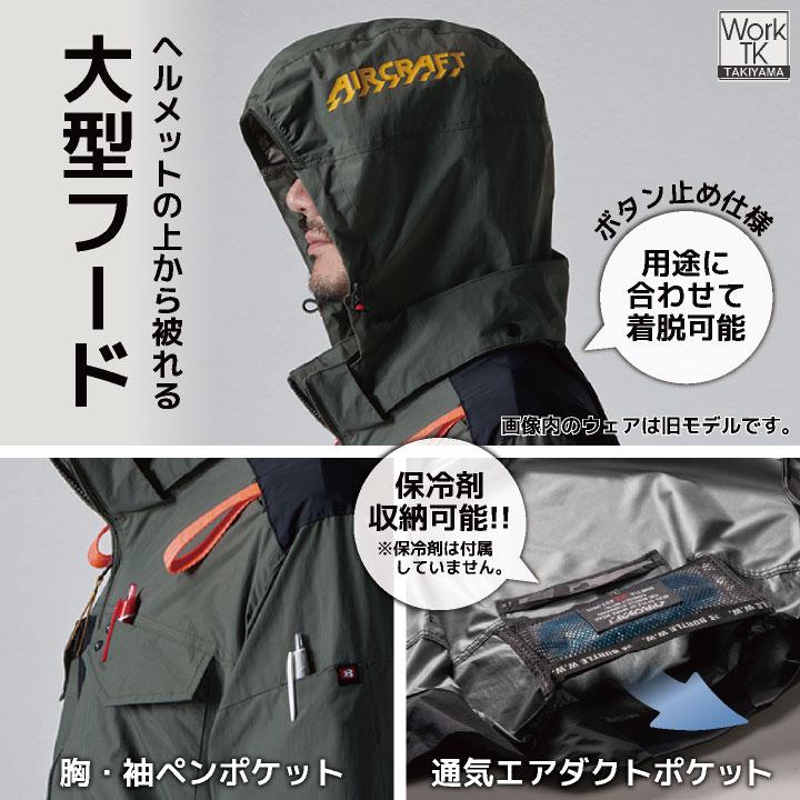 BURTLE（バートル） (2026年新作最速販売) 空調作業服 半袖ブルゾン
