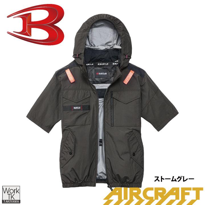 BURTLE（バートル） (2026年新作) 空調作業服 AIRCRAFT 半袖 涼しい