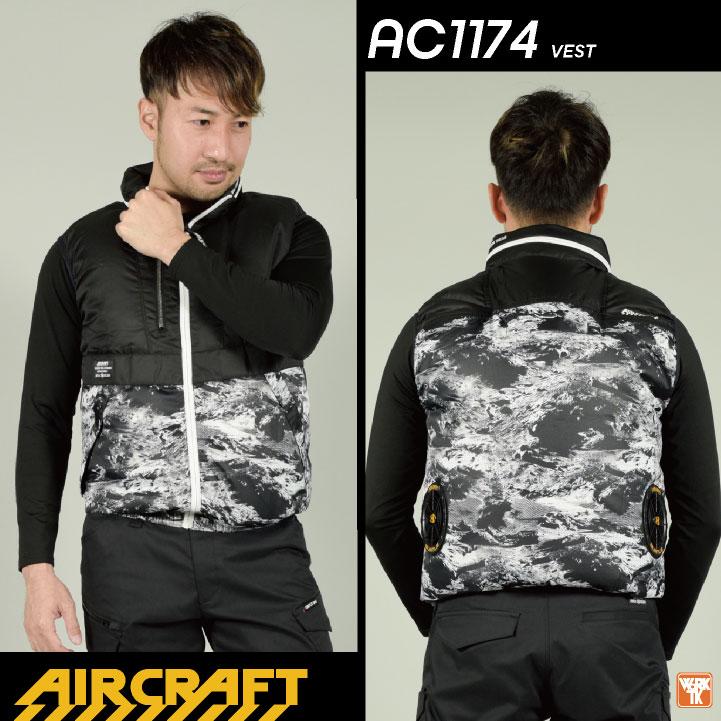 BURTLE 空調服 S～XXL BURTLE バートル 空調作業服 作業着 エアークラフト