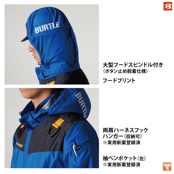 [即日出荷] バートル BURTLE ジャケット フルハーネス対応 フード付き 半袖 春夏 空調作業服 男女兼用 エアークラフト おすすめ おしゃれ bt-ac1196-t｜tk-netshop｜10