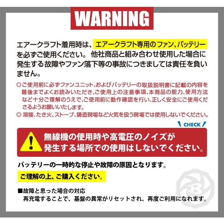 [即日出荷] [2024年新作] 22V バートル セット サイドファン ジャケット 長袖 バッテリー ファン付き 空調作業服 エアークラフト [AC08＋AC08-1] bt-ac2001-l｜tk-netshop｜15