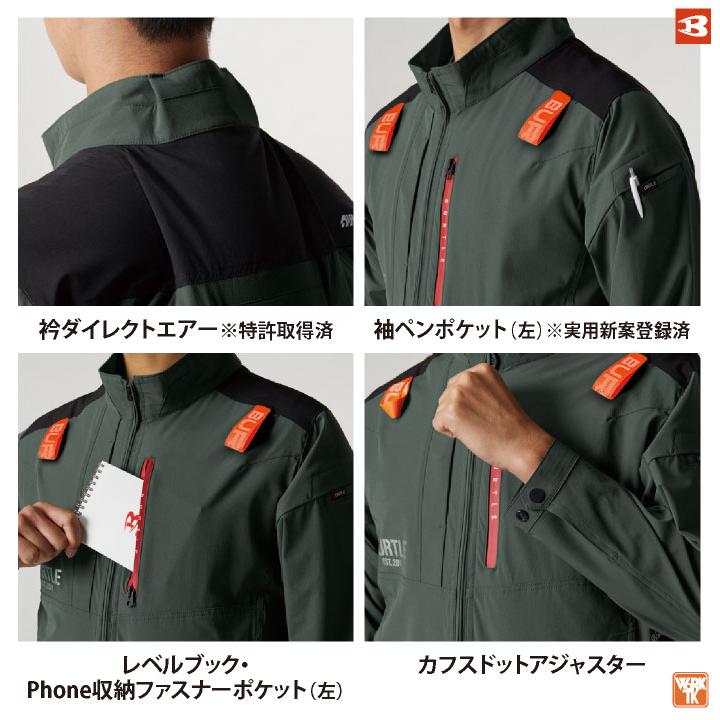 新品BURTLEバートル2025年新型24V長袖フルセット サイドファン作業服 BURTLE (2025年新型24V) 24V バートル セット サイドファン 長袖