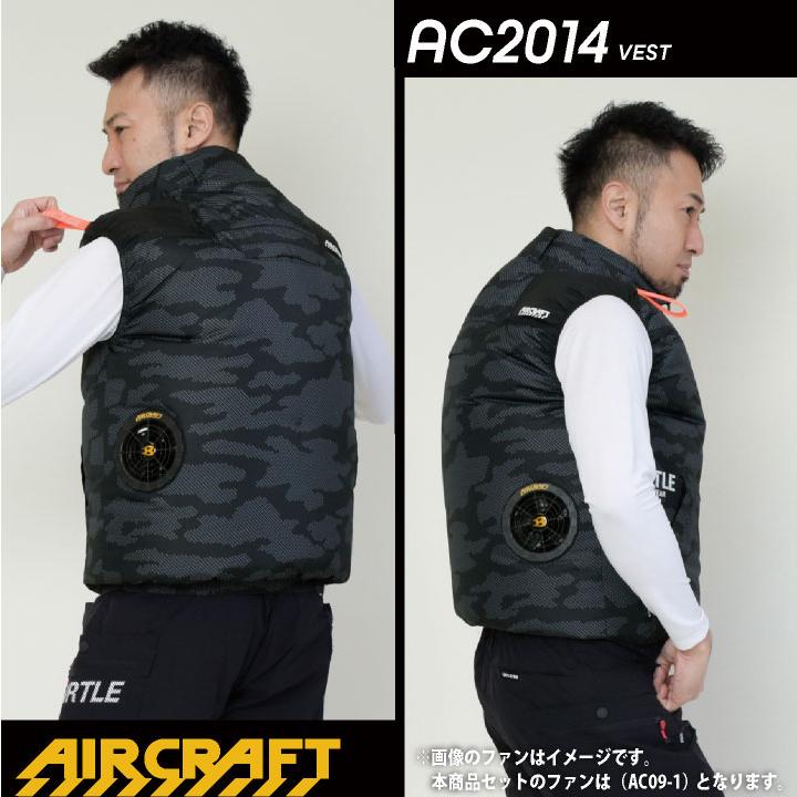 バートルの半袖、ベスト空調服　2025年製43vファン・バッテリーセット 楽天市場】【服2枚+ファンバッテリーセット】【2025最新版