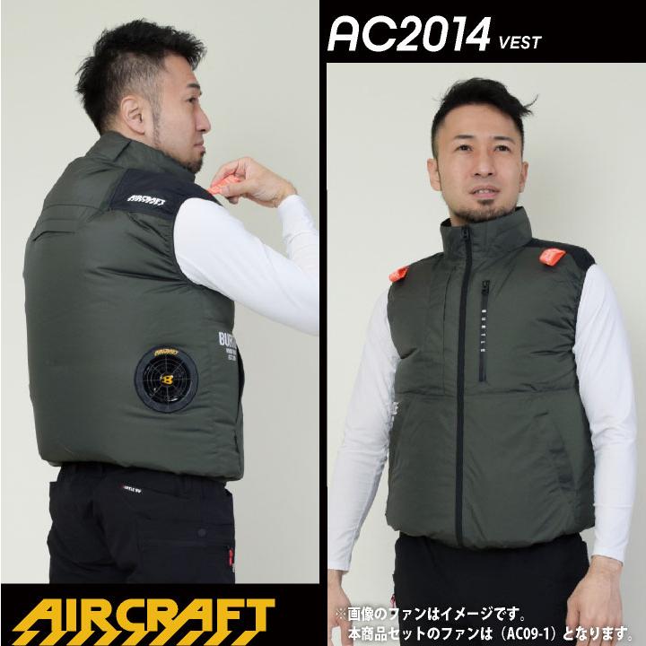 BURTLE（バートル） (2025年新型24V) 24V セット ベスト バッテリー