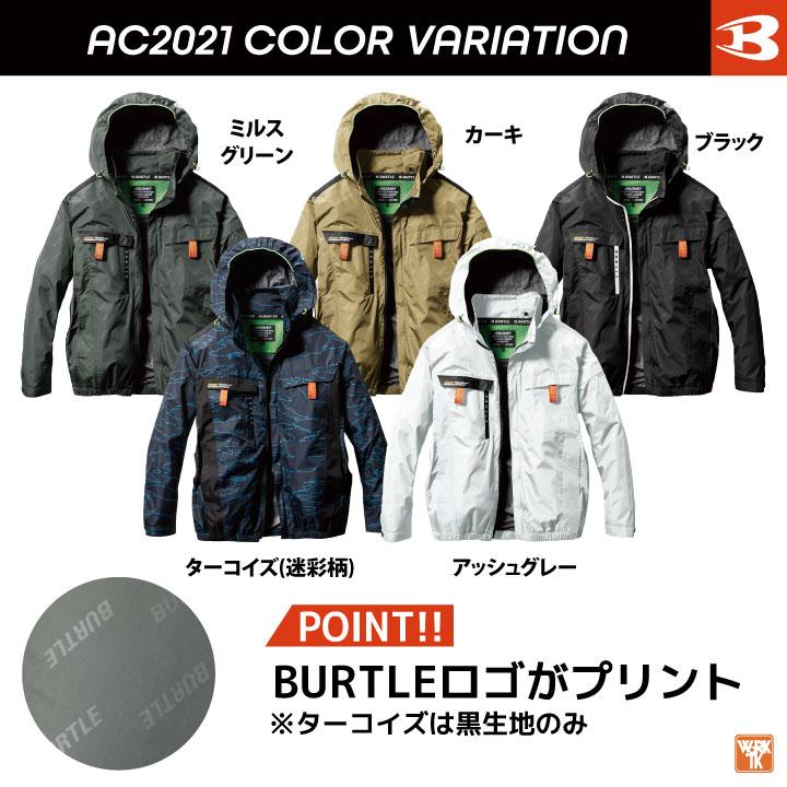 BURTLE 22V 1式セット（訳あり） BURTLE 22V バートル セット サイドファン 長袖 ブルゾン 作業服