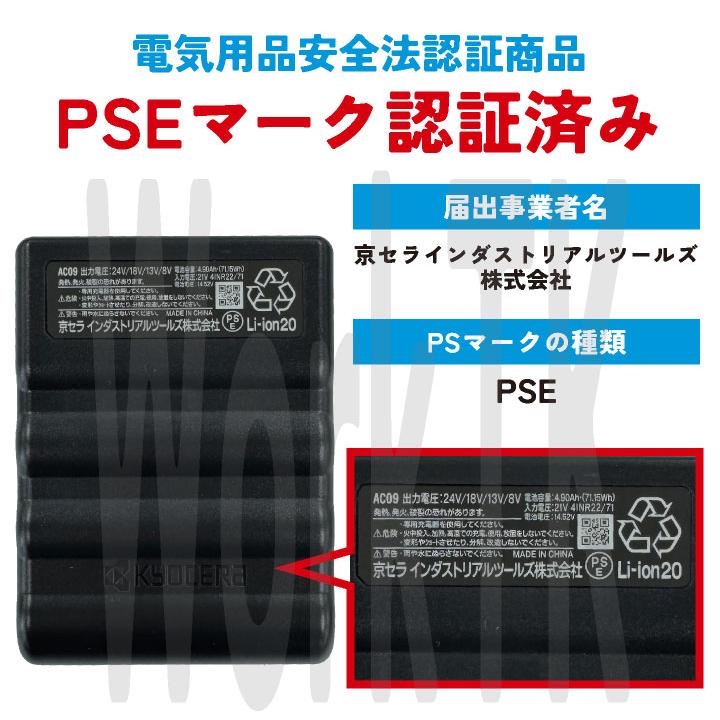 バートル24Vセット 楽天市場】[即日発送]バートル BURTLE ファン+24Vバッテリセット AC09