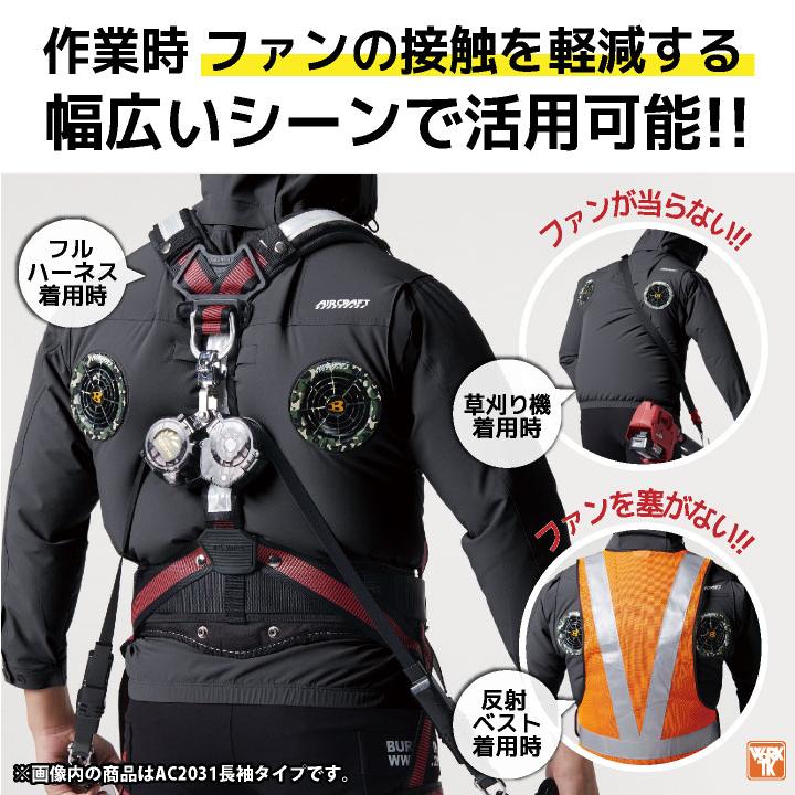 BURTLE（バートル） (2025年新型24V) 24V セット ハイバック 半袖