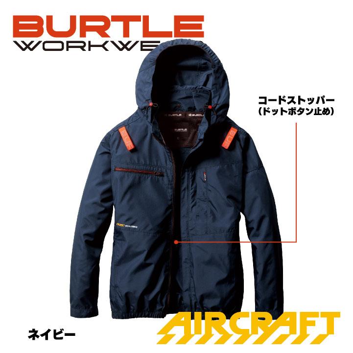 バートル 24V フルセット AC2056 空調服 ネイビー XLサイズ 【公式通販】