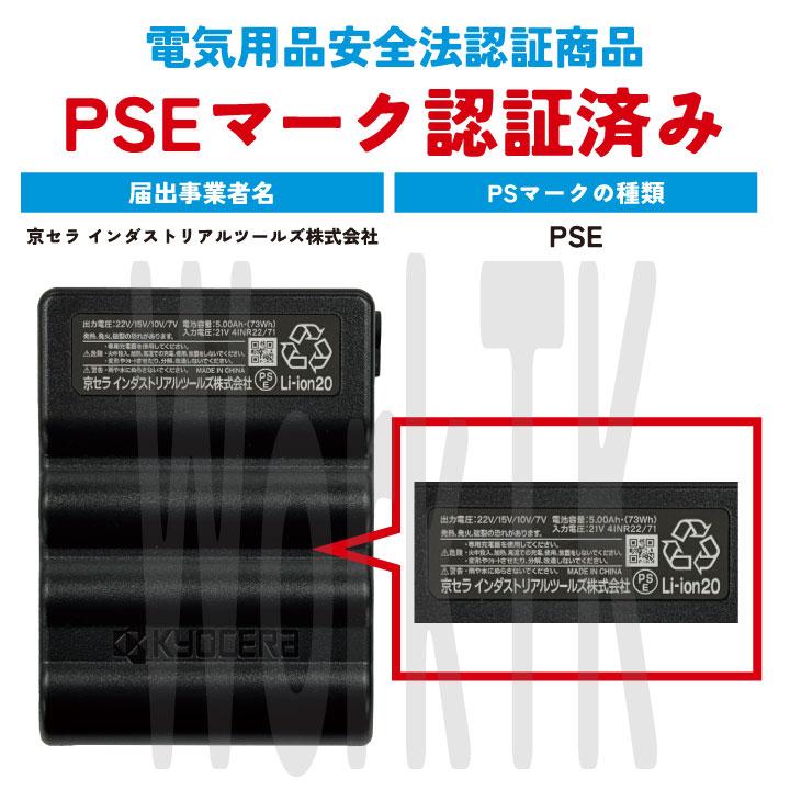 BURTLE (2025年新型24V) バートル ファンバッテリーセット 春夏 BURTLE (2025年新型24V) バートル ファンバッテリーセット 春夏