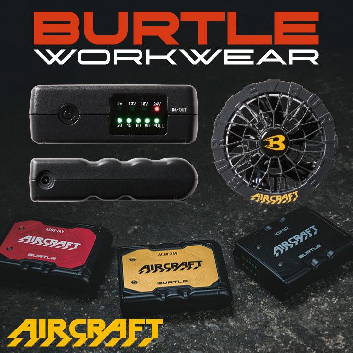 BURTLE (2025年新型24V) バートル ファンバッテリーセット 春夏 BURTLE (2025年新型24V) バートル ファンバッテリーセット 春夏