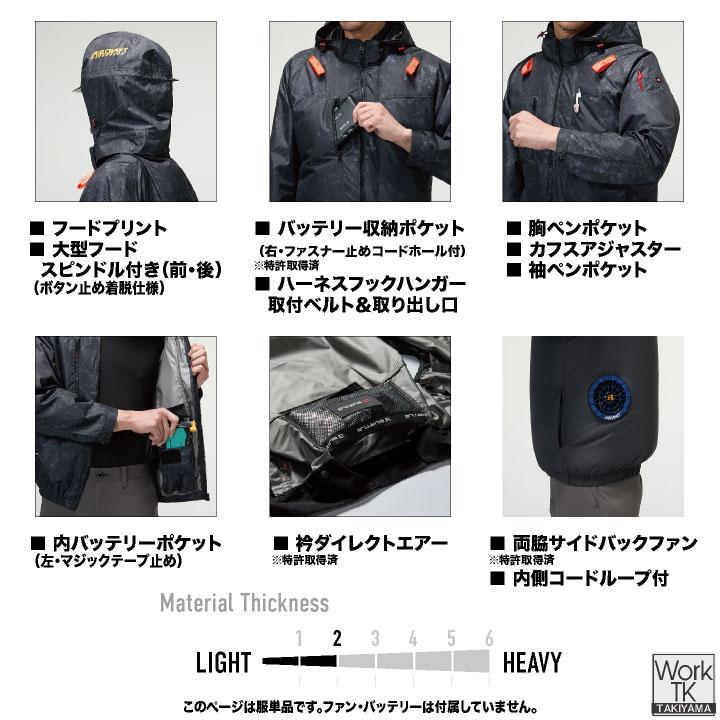 2026年新作) バートル 空調ベスト 単品 サイドバック エアークラフト