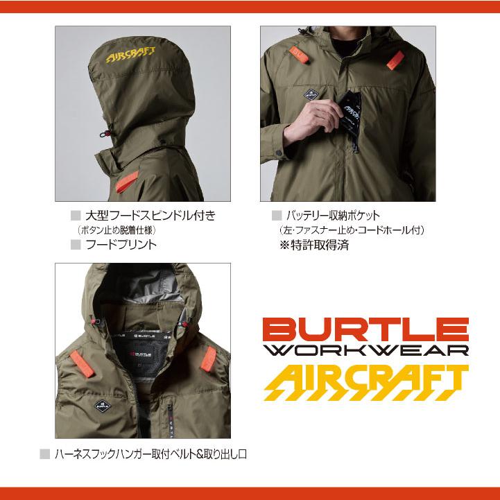 2025年新作) バートル 空調作業服 ベスト エアークラフト