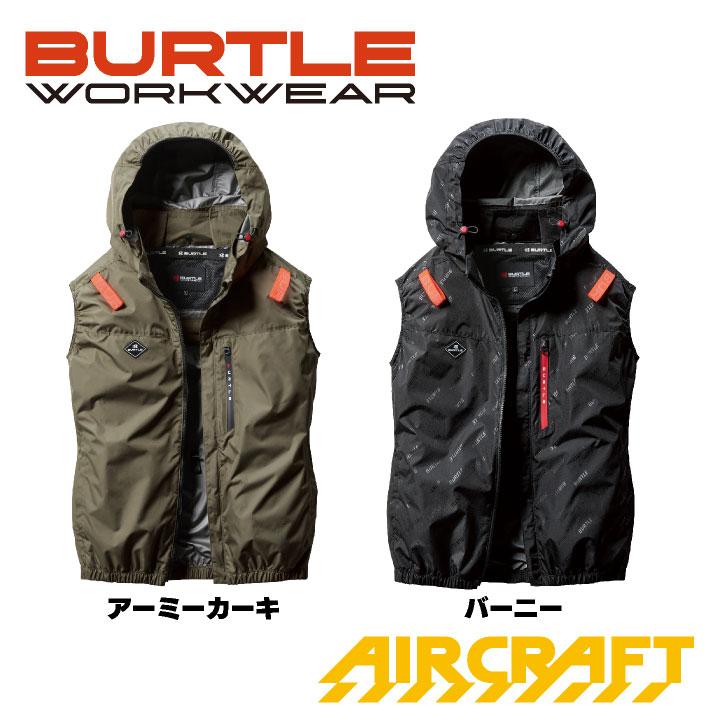 2025年新作) バートル 空調作業服 ベスト エアークラフト