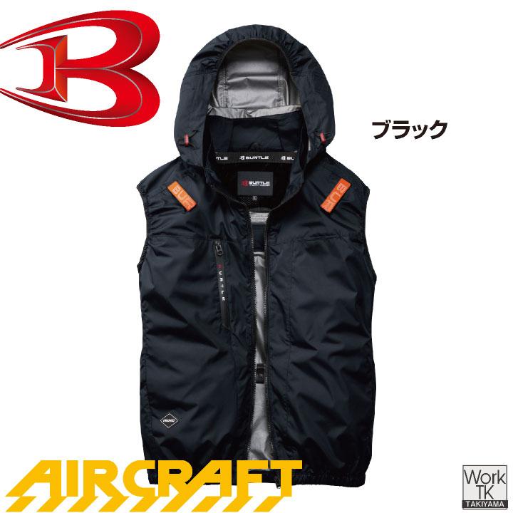 2026年新作) バートル 空調ベスト 単品 サイドバック エアークラフト