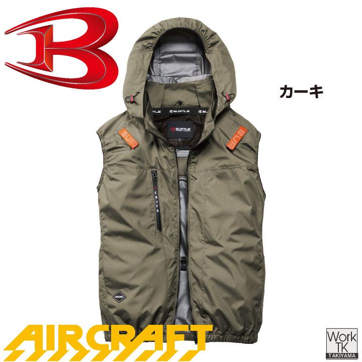 空調 BURTLE Burtle 空調服 M 黒 【公式通販】