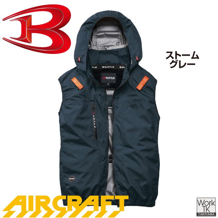 2026年新作) バートル 空調ベスト 単品 ハイバック エアークラフト 春
