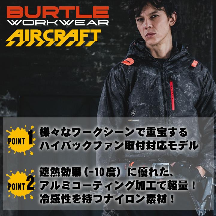 2025年新作) バートル 空調作業服 長袖ブルゾン エアークラフト