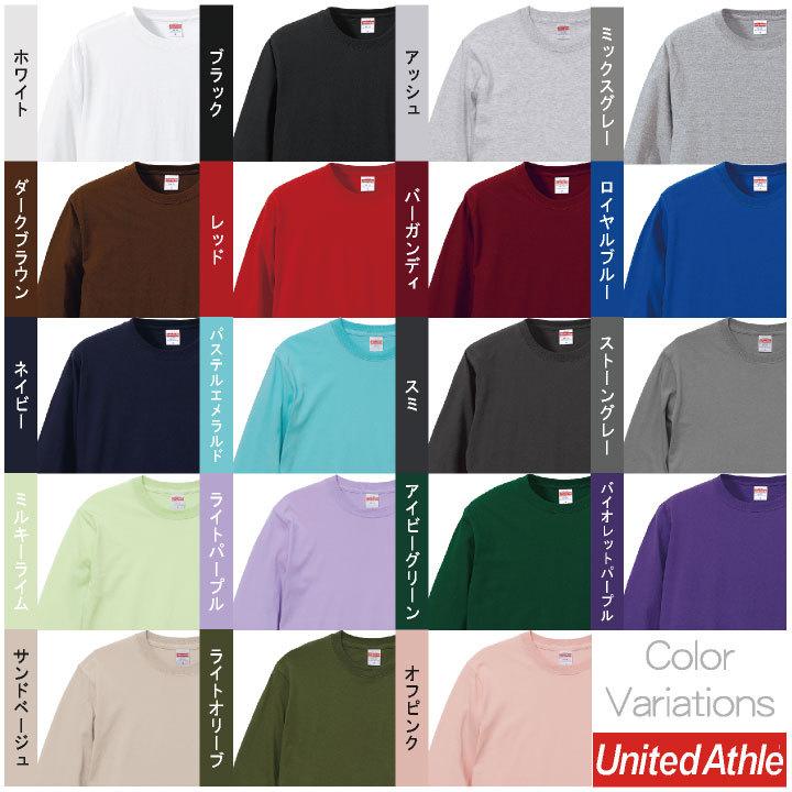 5.6オンス ロングスリーブTシャツ 袖リブ付き 長袖 綿100 