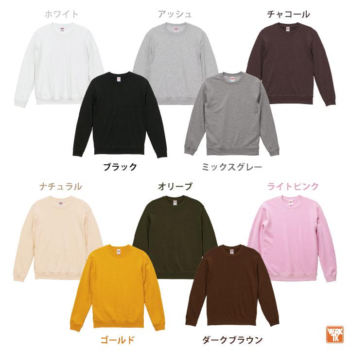 10.0オンス クルーネック スウェット 裏パイル ユナイテッドアスレ