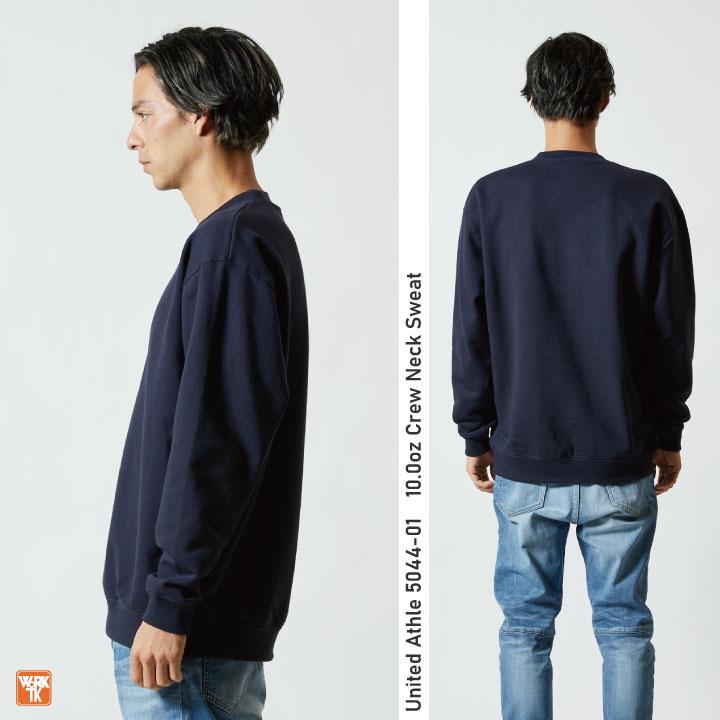 10.0オンス クルーネック スウェット 裏パイル ユナイテッドアスレ