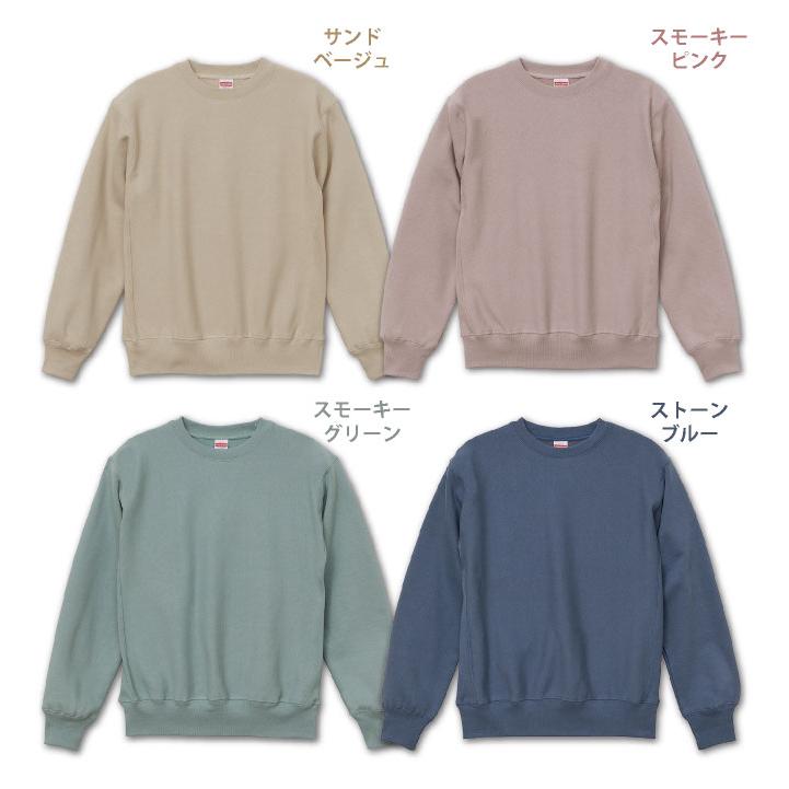 stone  スウェット裏起毛M ユナイテッドアスレ 秋冬 厚手 クルーネック スウェット（裏起毛）5764