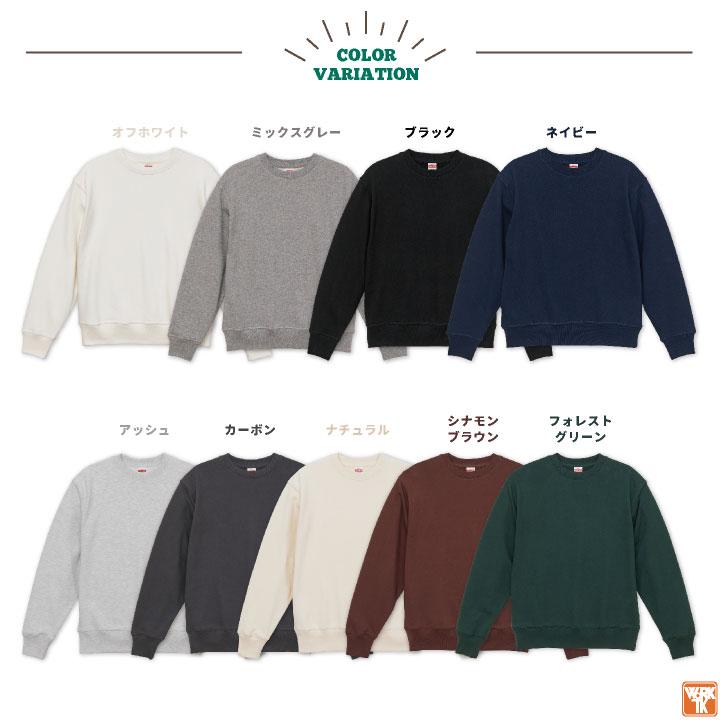 ユナイテッドアスレ 春夏 秋冬 12.7オンス スウェット 綿100％ 長袖