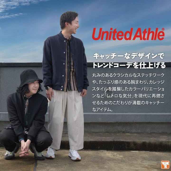 ユナイテッドアスレ 秋冬 10.0オンス スウェット スナップジャケット