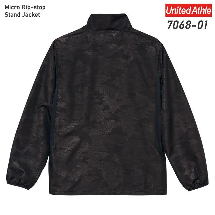 United Athle（ユナイテッドアスレ） 長袖 スタンドジャケット 撥水
