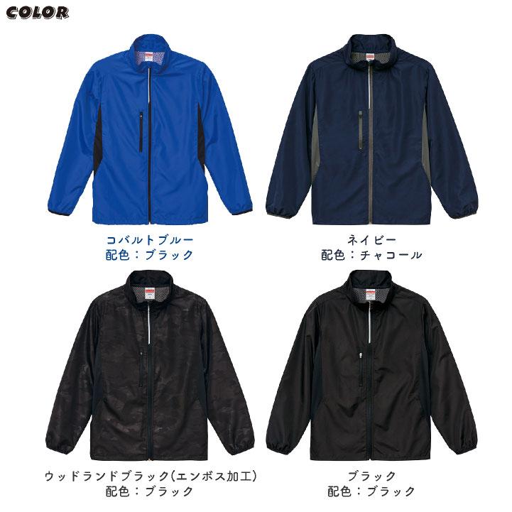 United Athle（ユナイテッドアスレ） 長袖 スタンドジャケット 撥水