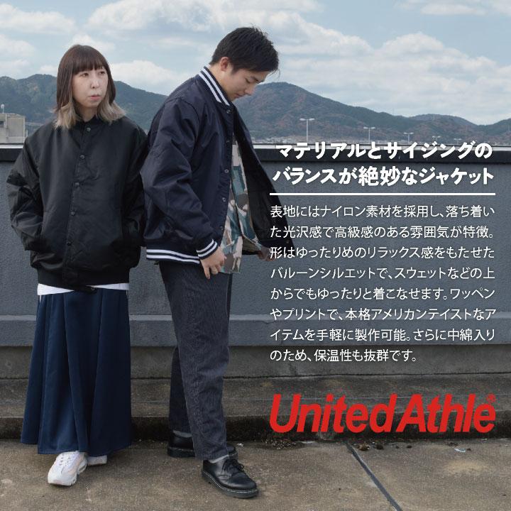 ユナイテッドアスレ 長袖防寒ジャケット 秋冬 防寒着 スタジアム