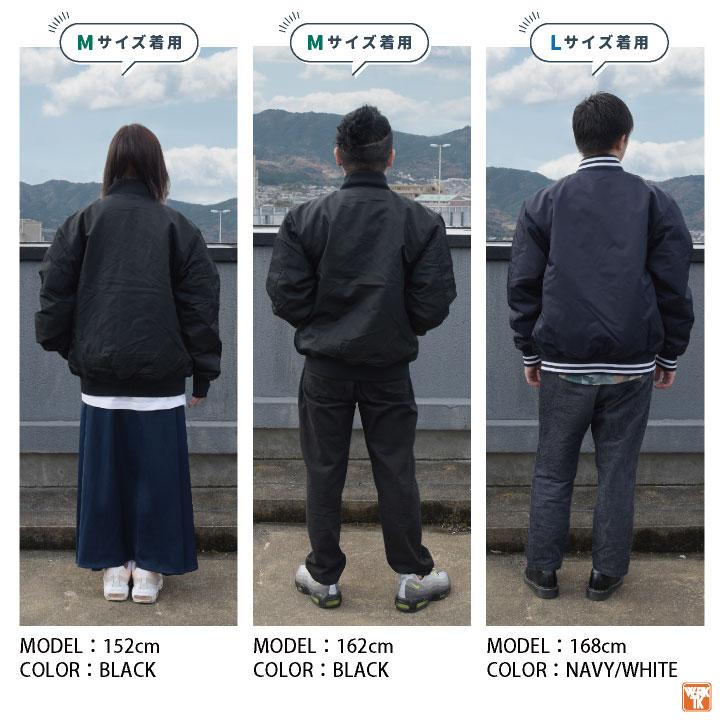 ユナイテッドアスレ 長袖防寒ジャケット 秋冬 防寒着 スタジアム