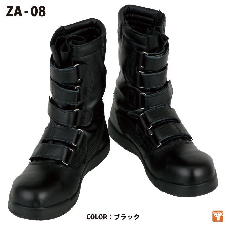 コーコス 半長靴 鉄鋼製先芯 メンズ 安全靴 黒豹高所用マジック