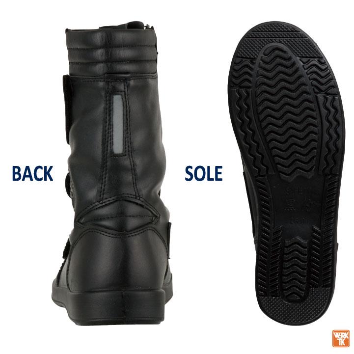 コーコス 半長靴 鉄鋼製先芯 メンズ 安全靴 黒豹高所用マジック