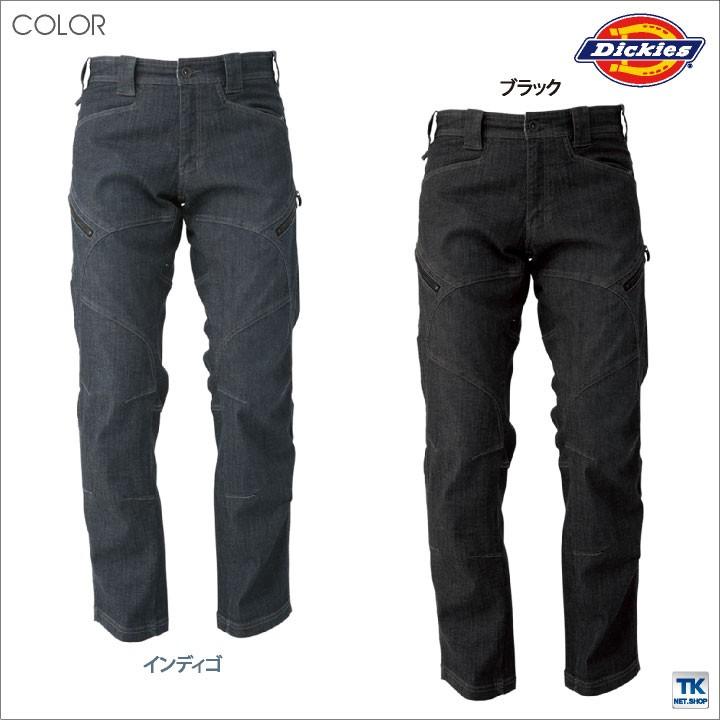 ディッキーズ Dickies ストレッチ デニム カーゴパンツ 作業服 作業着 メンズ パンツ おしゃれ コーコス cc-d1435｜tk-netshop｜06