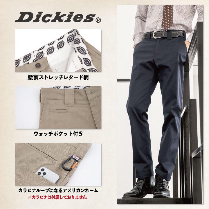 ディッキーズ Dickies ストレートパンツ ストレッチ メンズ レディース