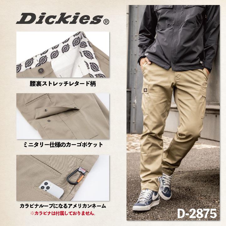 ディッキーズ Dickies カーゴパンツ ストレッチ メンズ レディース シンプル カジュアル 作業服 作業着 ユニフォーム かっこいい おしゃれ D-2875 cc-d2875｜tk-netshop｜02