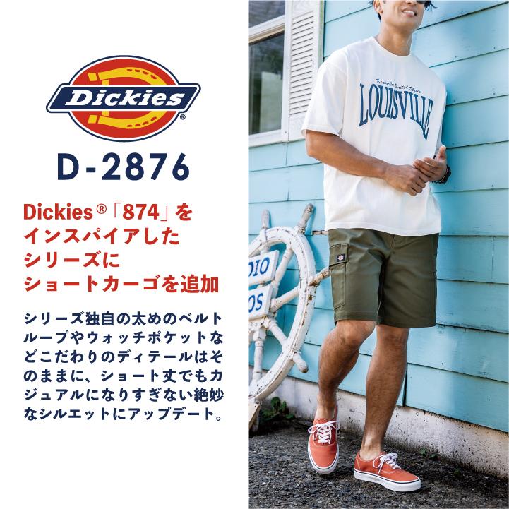 Dickies（ディッキーズ） ハーフパンツ ストレッチ 春夏 ショート