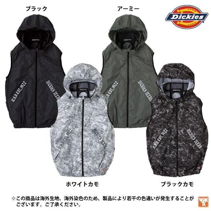 ナッキー❗️ファン付きベスト　新品未使用❗️Letibe 空調作業服 楽天市場】b burtle 空調服 ベストの通販