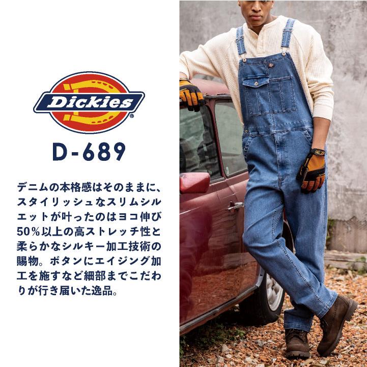 ディッキーズ ストレッチ オーバーオール つなぎ 作業着 作業服 農業