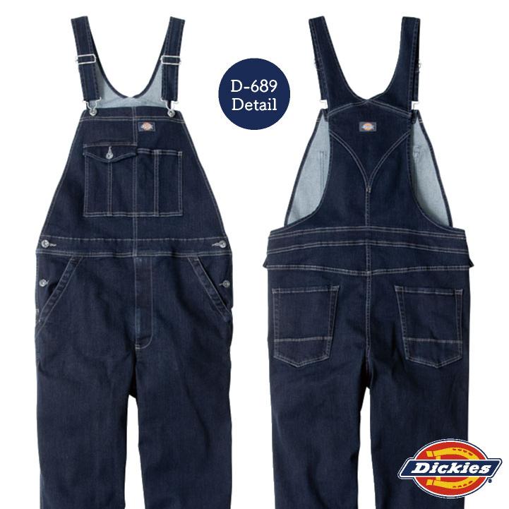 ディッキーズ ストレッチ オーバーオール つなぎ 作業着 作業服 農業