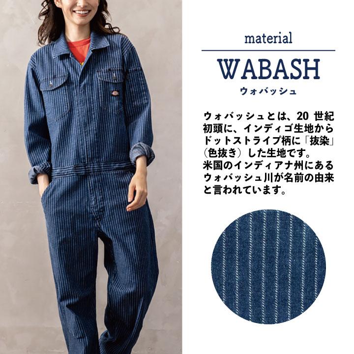 Dickies（ディッキーズ） ウォバッシュ デニム ツナギ 長袖 ストレッチ