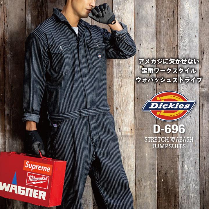 Dickies（ディッキーズ） ウォバッシュ デニム ツナギ 長袖 ストレッチ