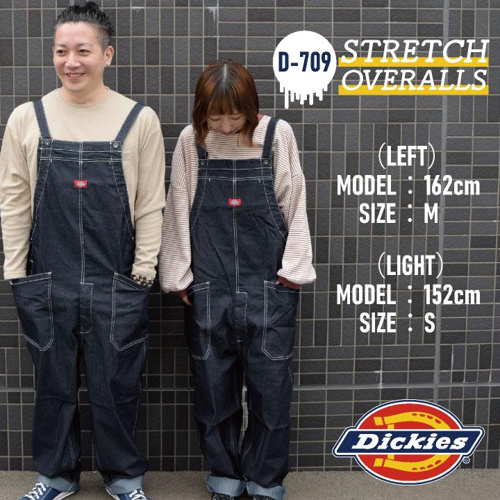 [即日出荷] Dickies ディッキーズ コーコス つなぎ 日本規格 ストレッチ デニム サロペット 作業着 メンズ レディース DIY 春夏 秋冬 cc-d709｜tk-netshop｜05