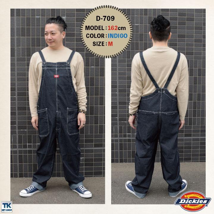 Dickies ディッキーズ コーコス つなぎ 日本規格 ストレッチ デニム