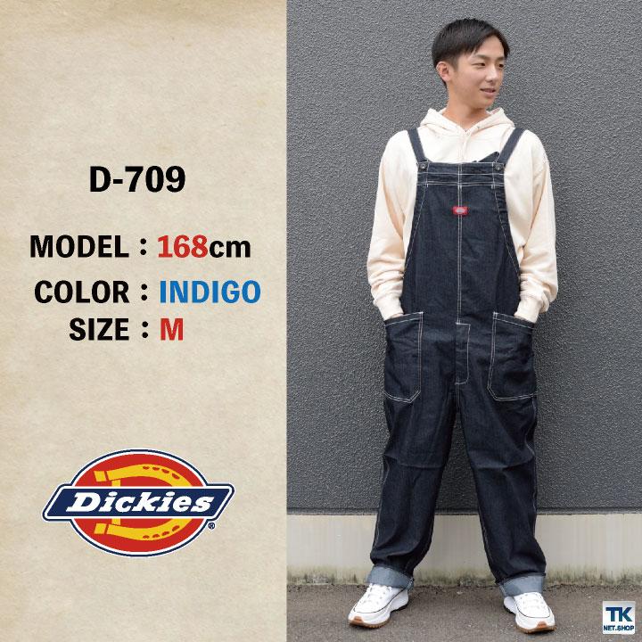 Dickies ディッキーズ コーコス つなぎ 日本規格 ストレッチ デニム